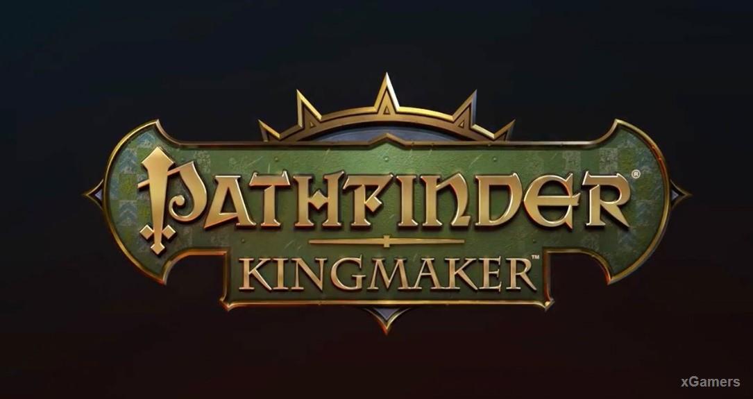 Pathfinder Kingmaker