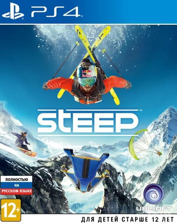 Steep - симулятор экстремального вида спорта 