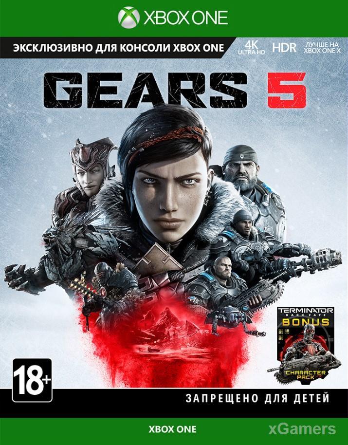 Gears 5