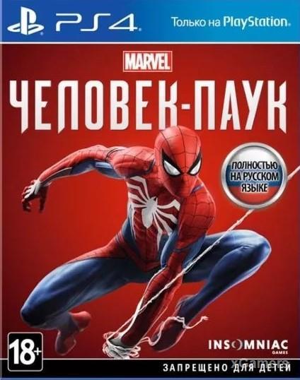 Marvel s Spider-Man - Человек Паук эксклюзив для PS 4