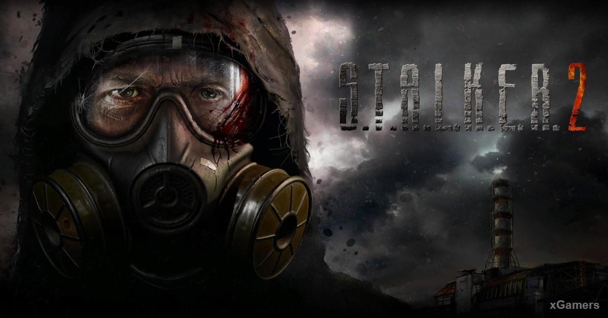 S.T.A.L.K.E.R 2 - одна из самых ожидаемых игр 2021