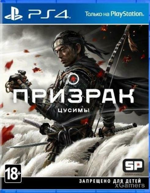 Ghost of Tsushima - одна из лучших игр приключении для PS4