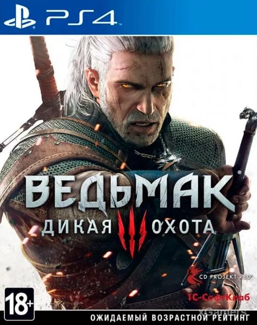 The Witcher 3: Wild Hunt