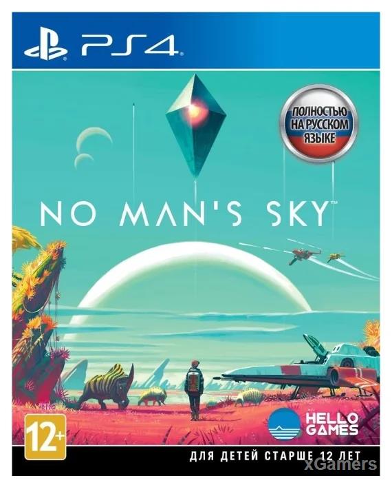 No Man s Sky - 