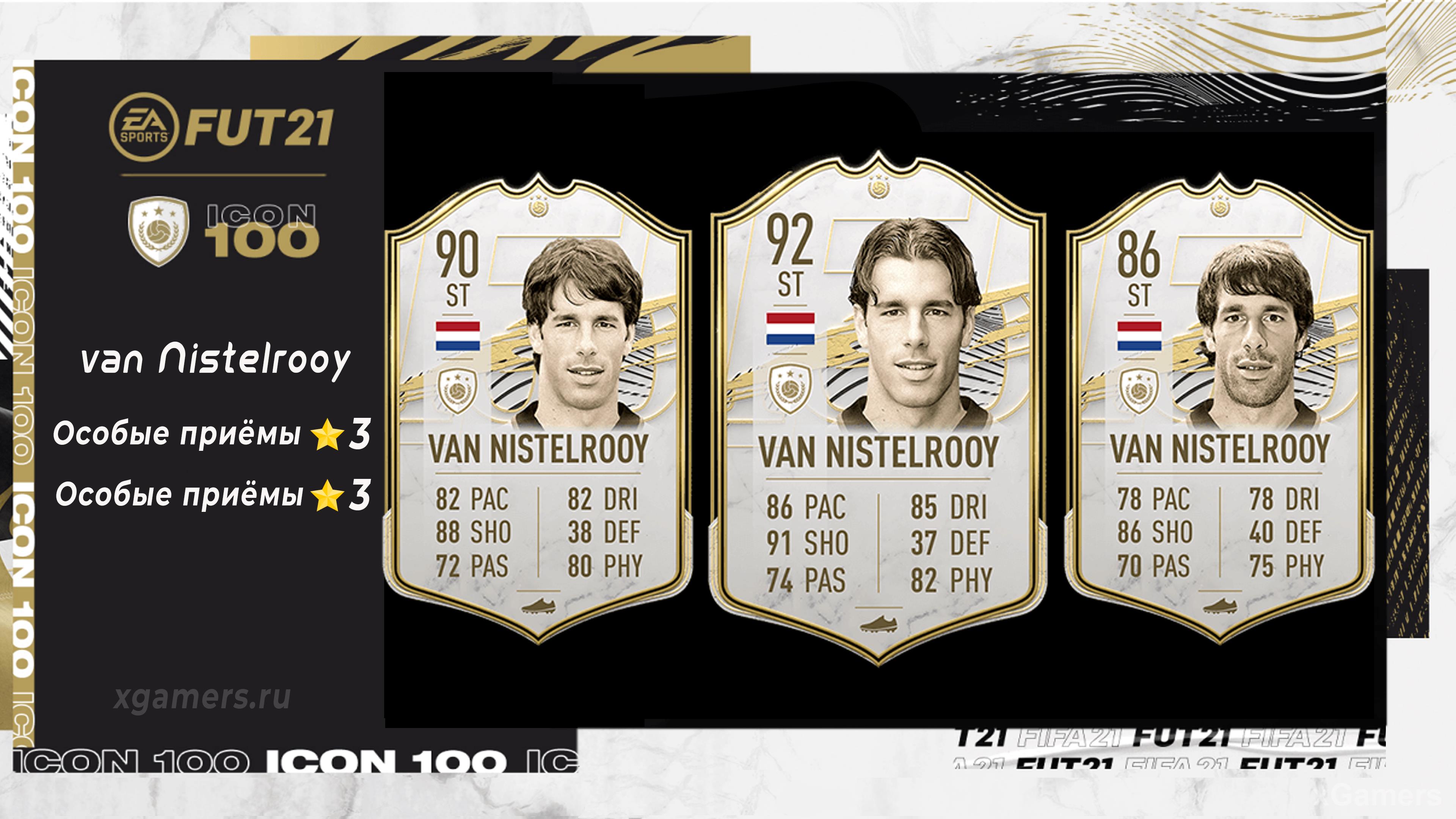 Карточка Van Nistelrooy - Fifa 21