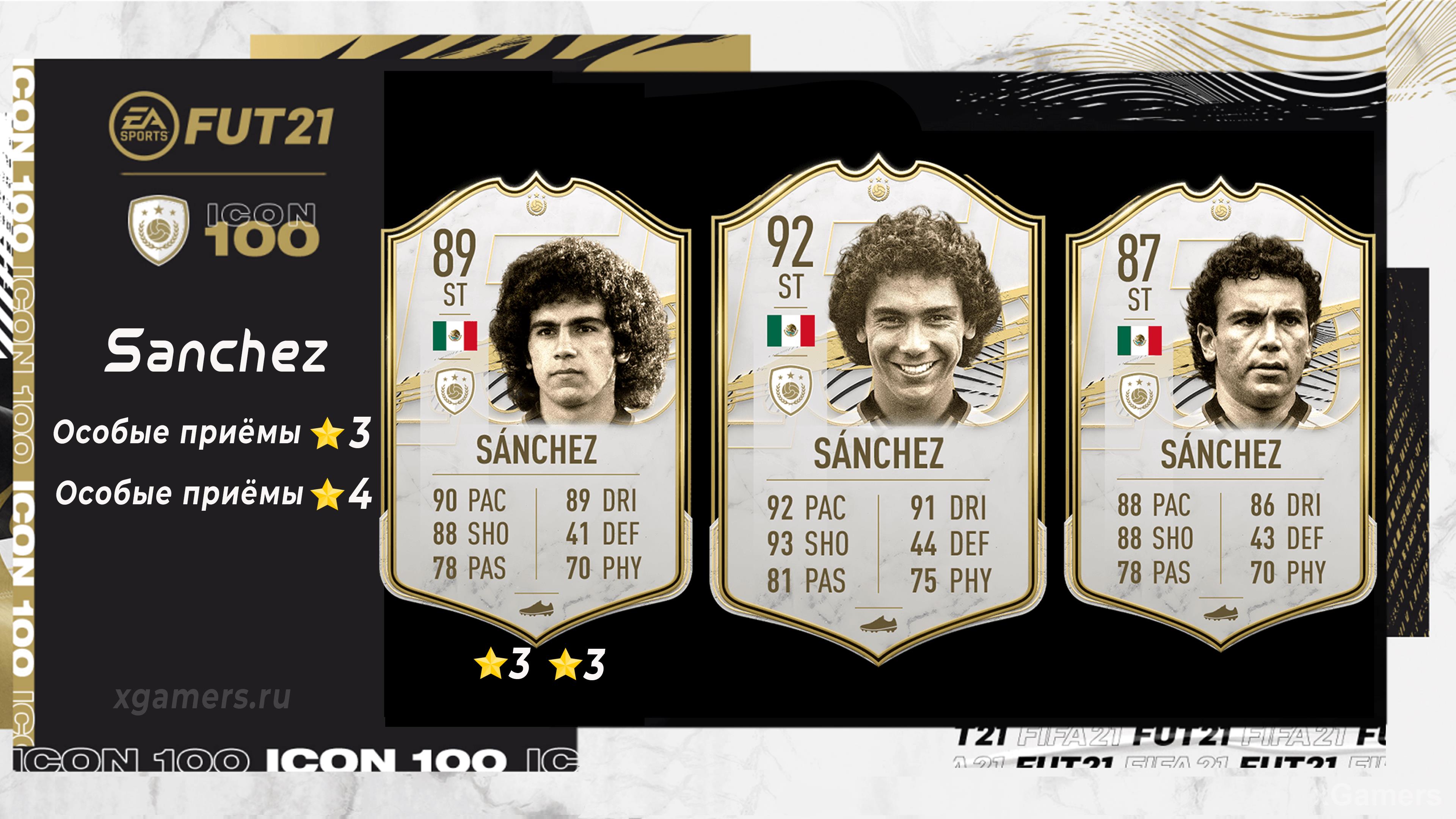 Карточка Sanchez - Fifa 21