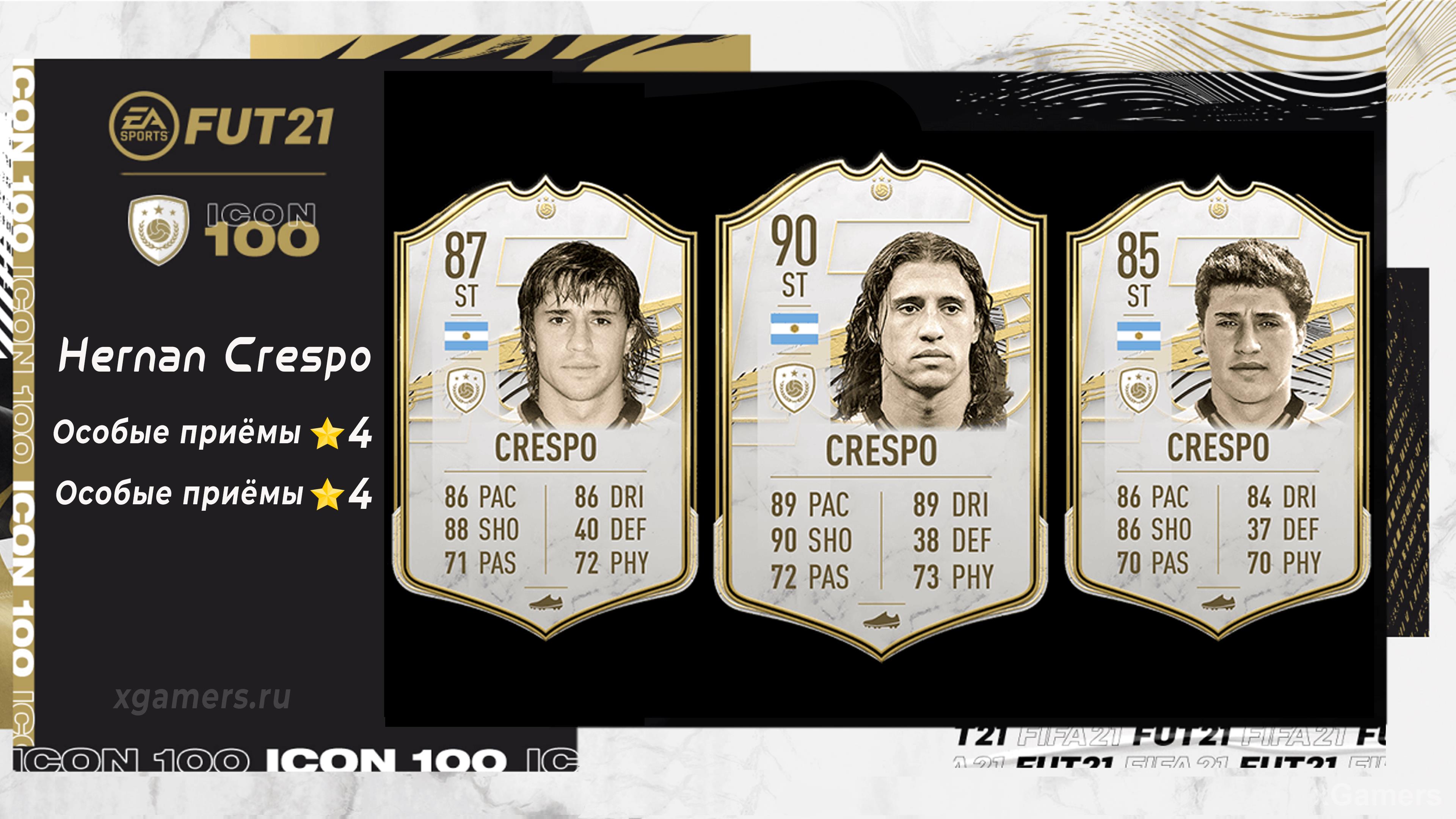 Карточка Hernan Crespo - Fifa 21