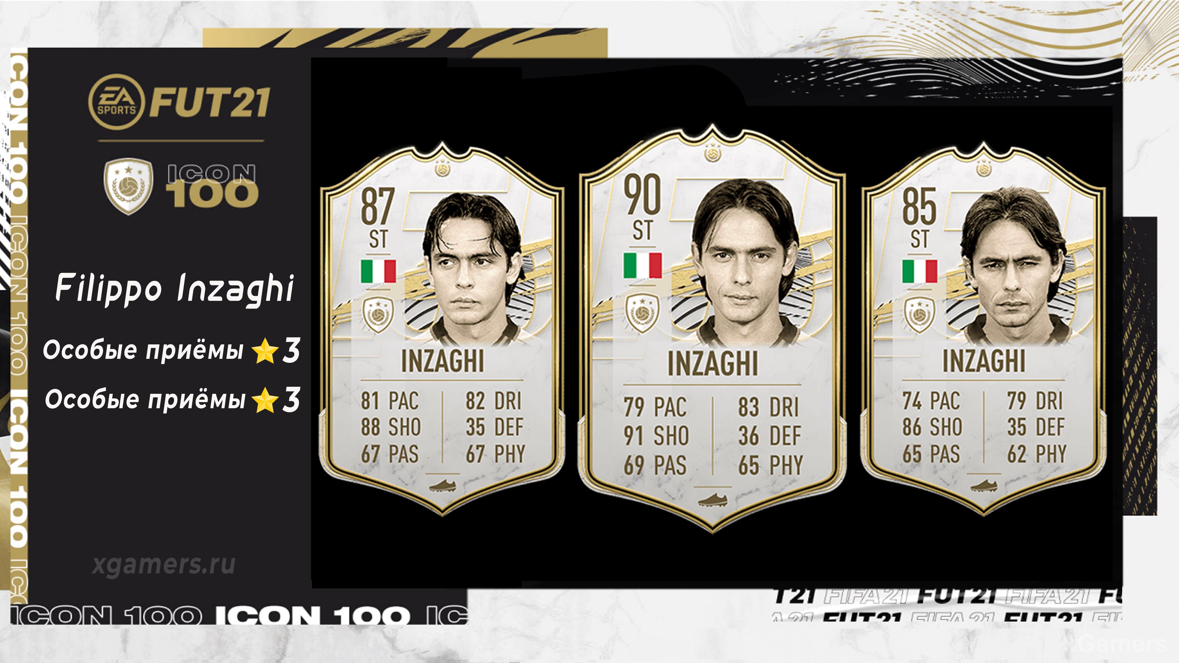 Карточка Filippo Inzaghi - Fifa 21