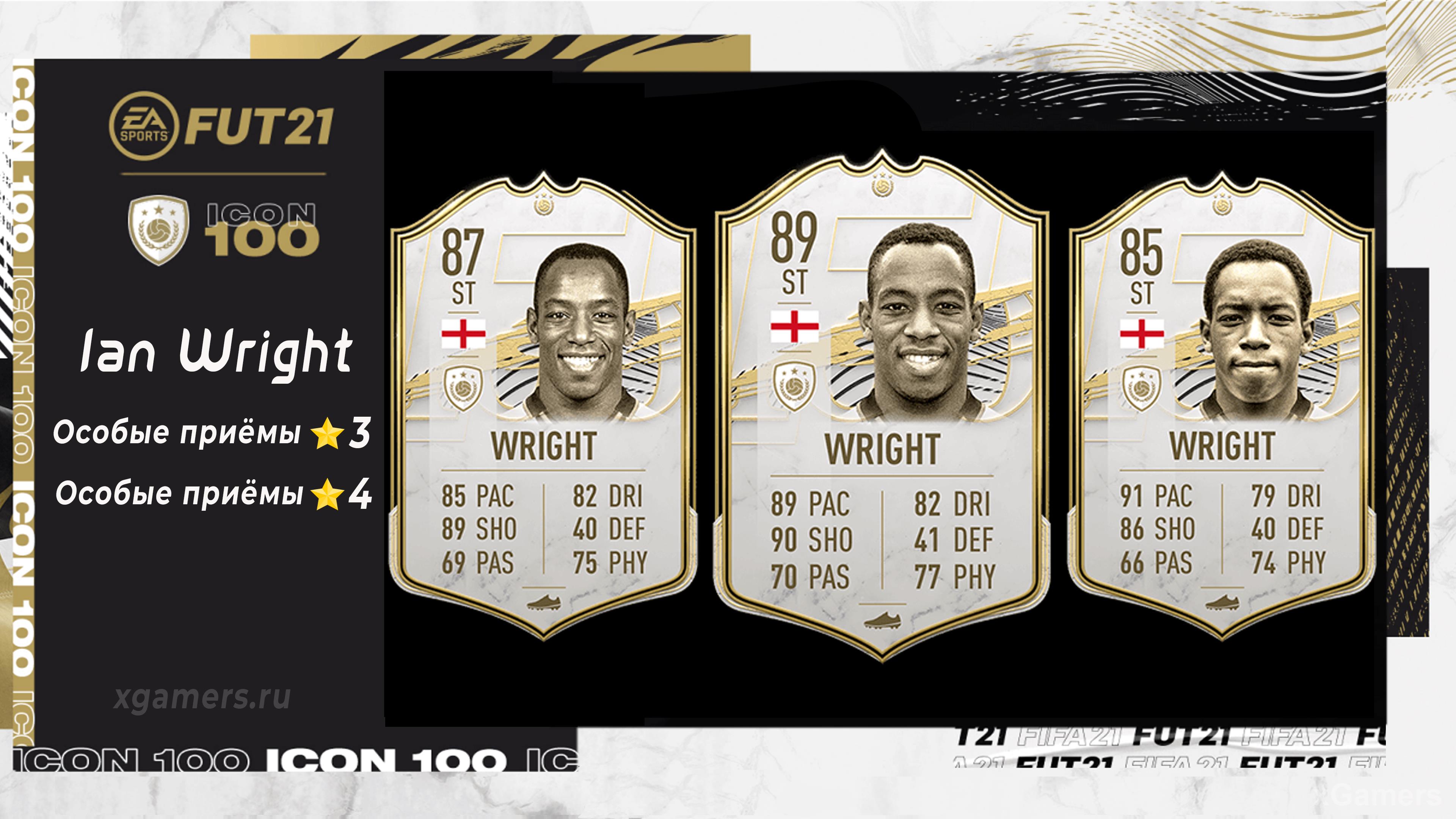 Карточка Ian Wright - Fifa 21