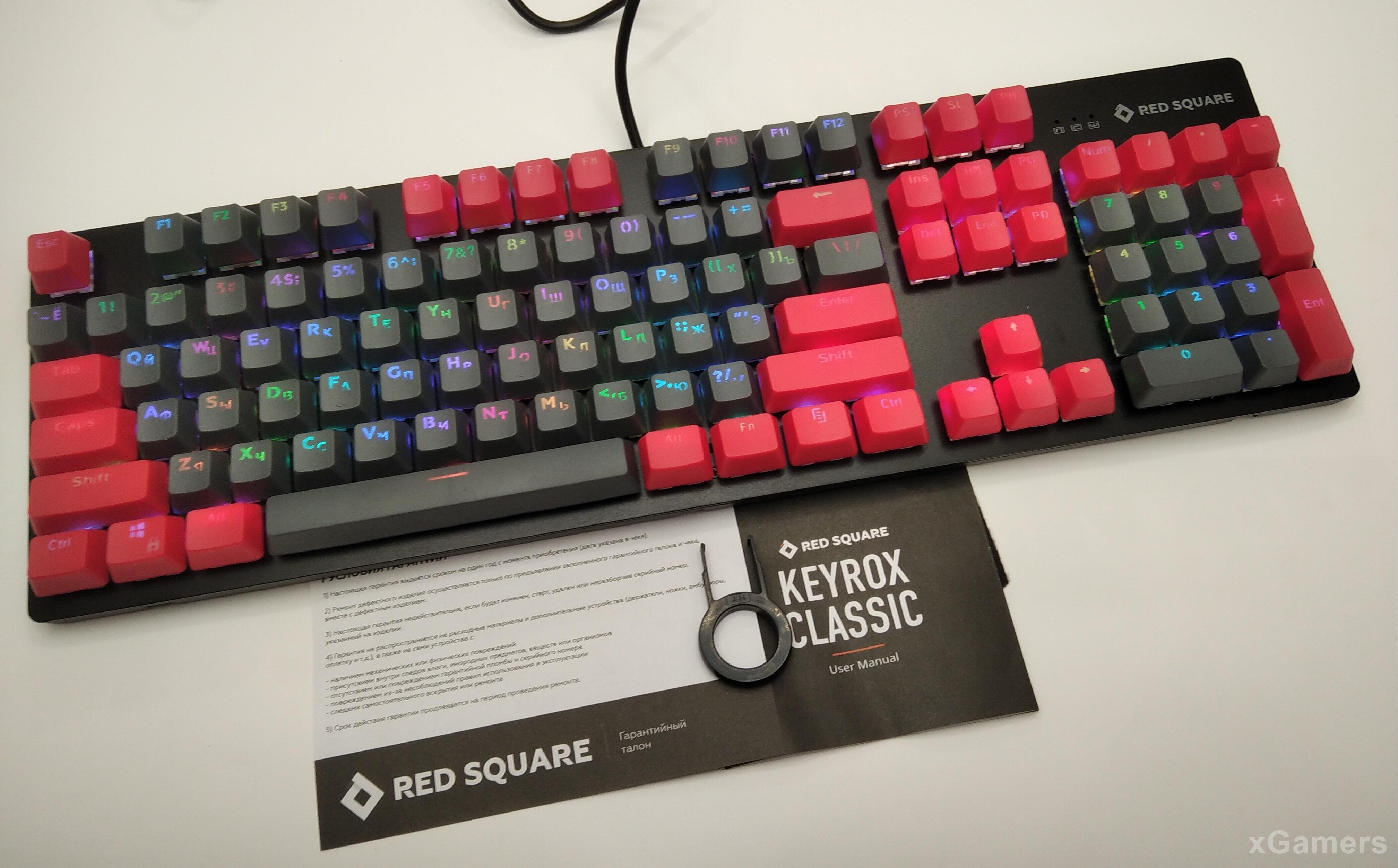 Red Square Keyrox - руководство пользователя