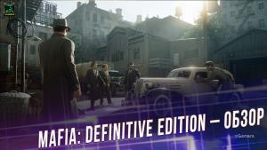 Mafia: Definitive Edition – обзор | История | Сюжет | Оптимизация | Боевая система | Механика