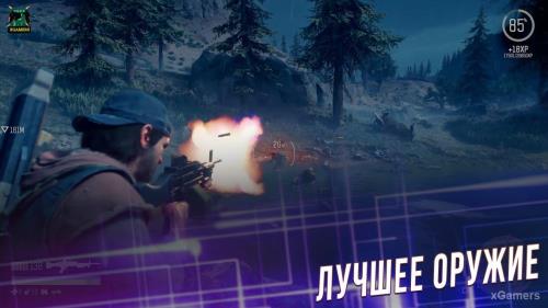 Рейтинг лучшего оружия в Days Gone