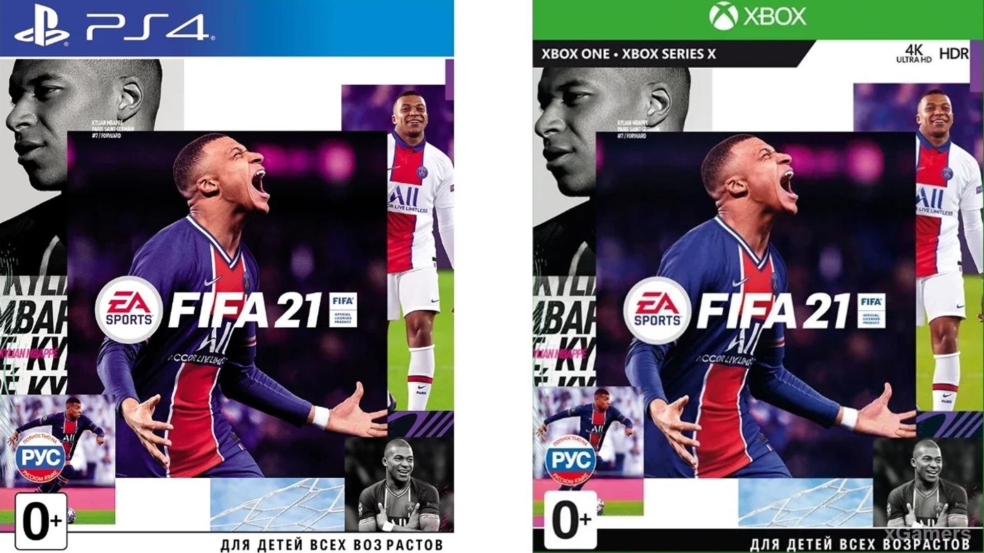Варианты обложек дисковых изданий FIFA 21 для PS4 и Xbox