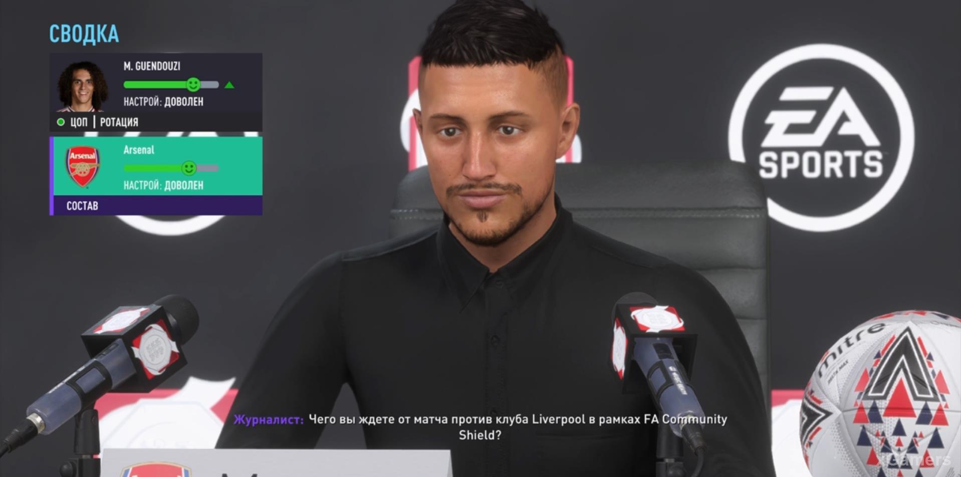 Скриншот геймплея с пресс-конференции в режиме карьеры в FIFA 21