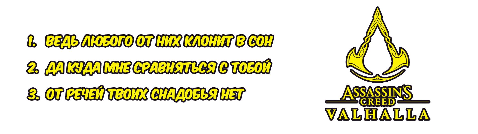 Правильные ответы на состязании с Эллетой 