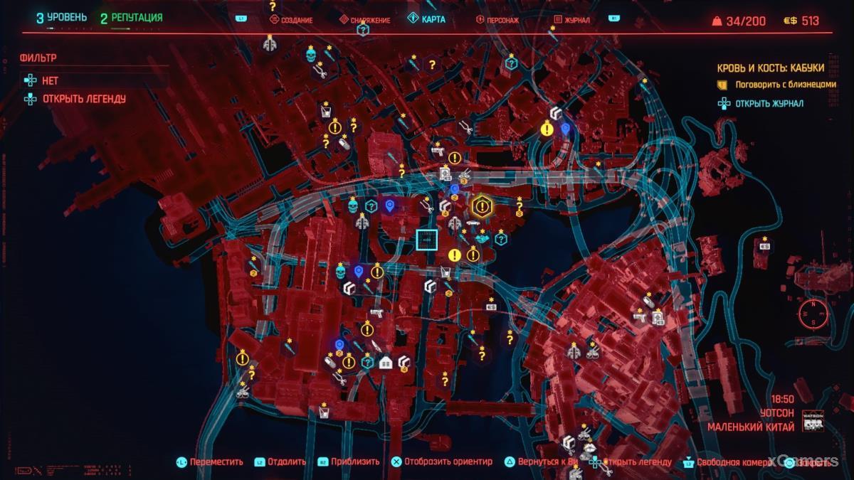Карта  расположение квестов и скрытых предметов Найт-Сити в Cyberpunk 2077