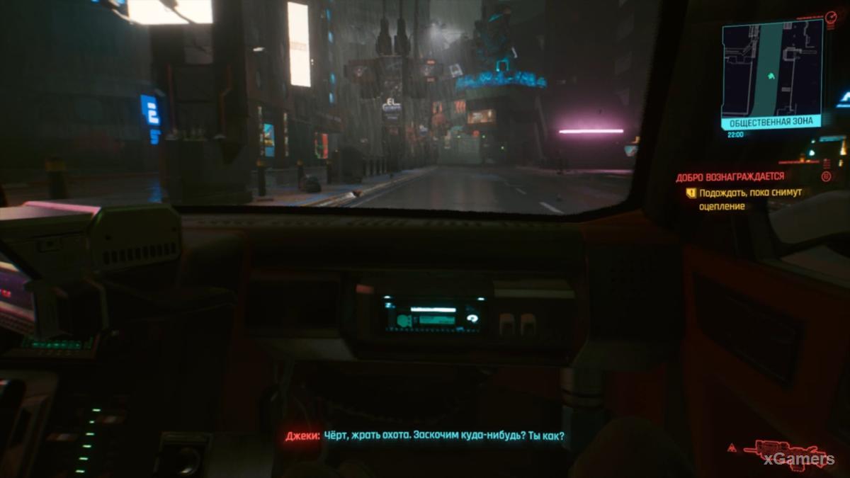  Демонстрация качества графики на PS4 в Cyberpunk 2077