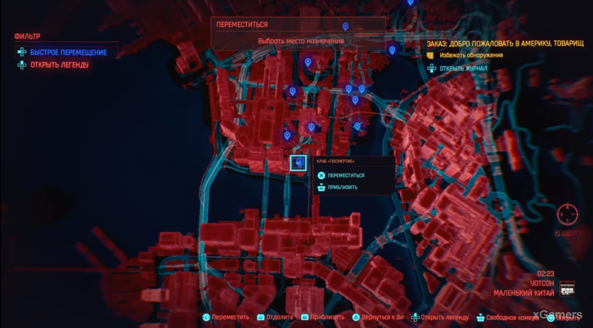 Карта Night City с расположением точек быстрого перемещения