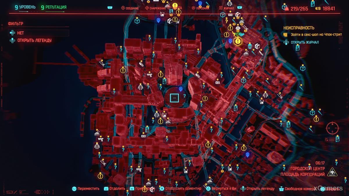 Где клинки богомола. Клинки богомола Cyberpunk 2077. Клинки богомола Cyberpunk 2077 на карте. Где находится клинки богомола в киберпанк 2077. Карта Найт Сити с районами.