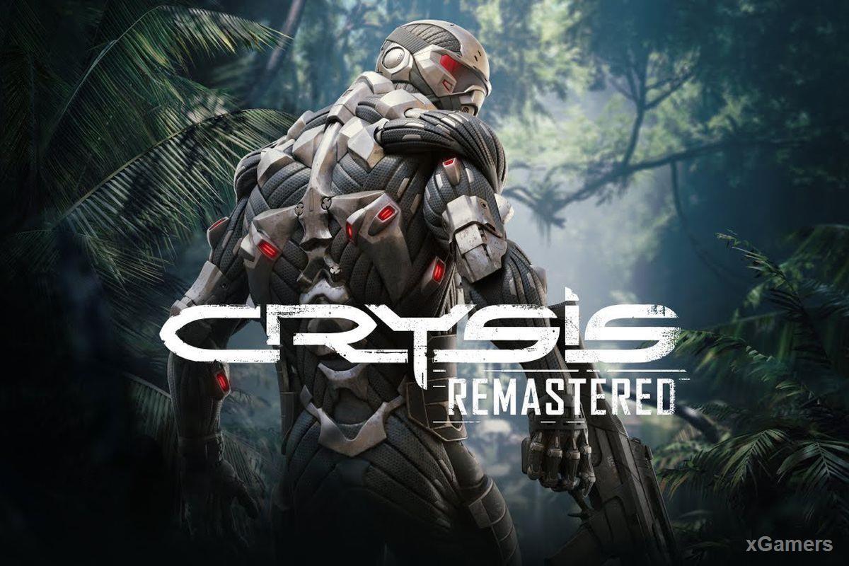 Crysis Remastered – непостижимая производительность