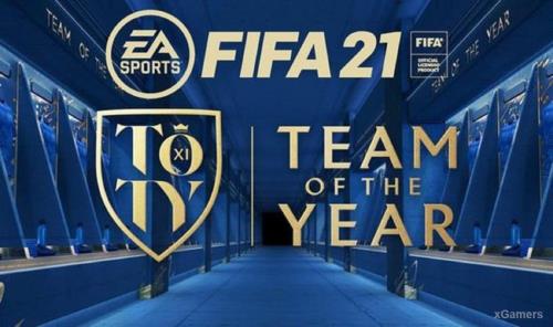 FIFA 21: Команда Года TOTY | Когда TOTY появятся в игре | Кто попадёт в TOTY