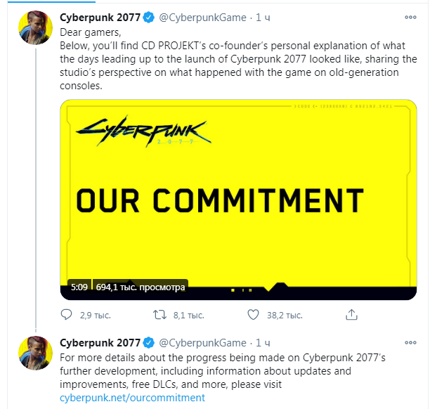 Cyberpunk 2077 – обращение руководителя студии 