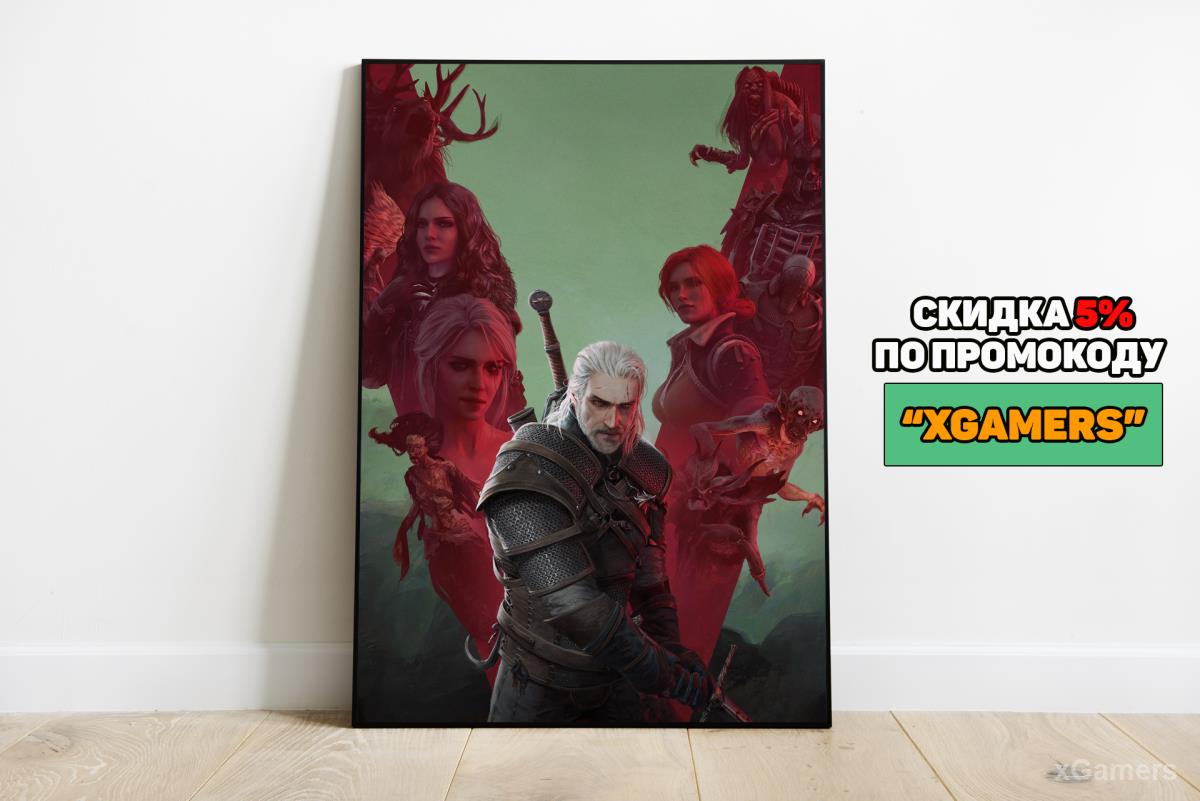 Официальный арт CD Project RED