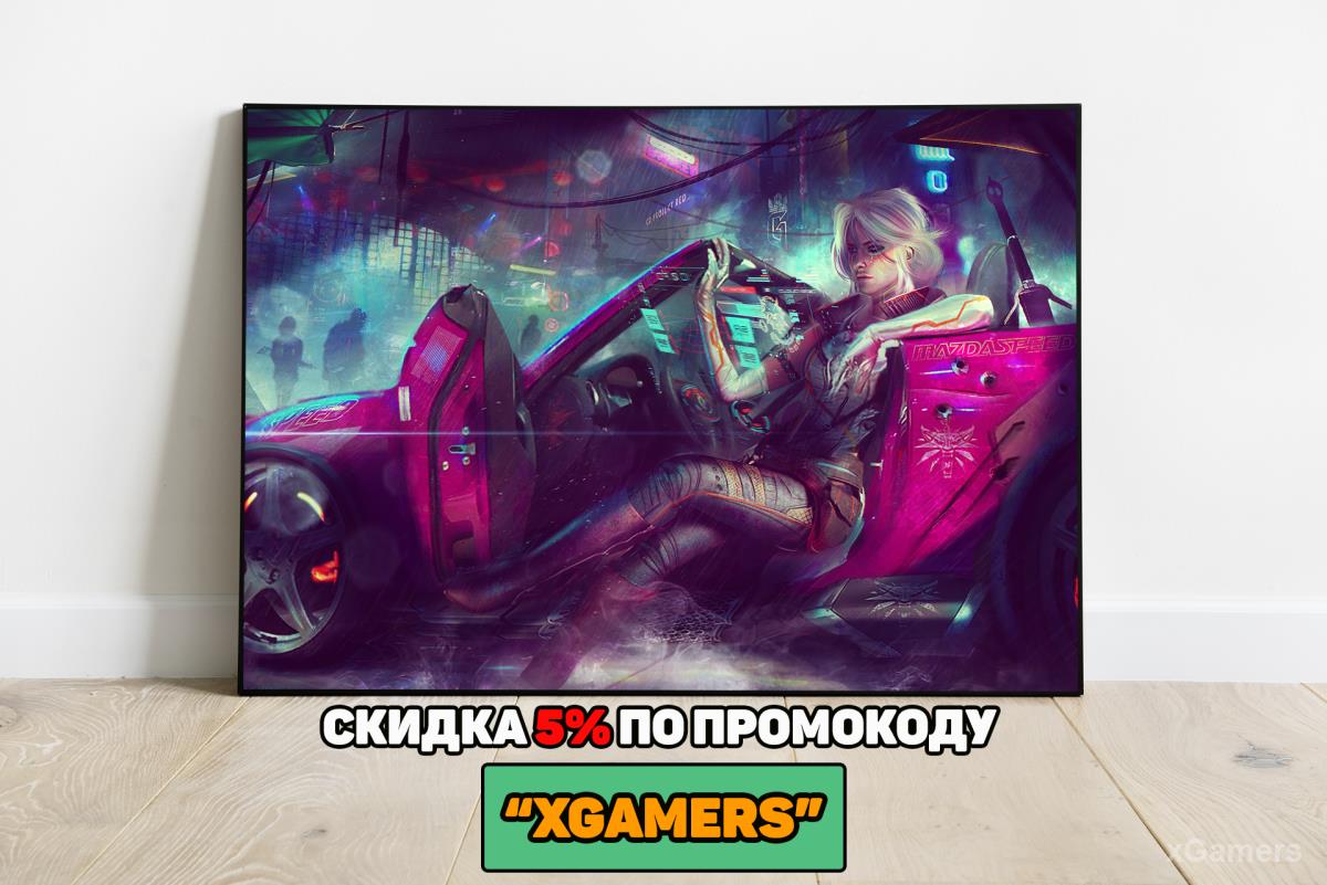 Автор изображения из примера - Eddy-Shinjuku