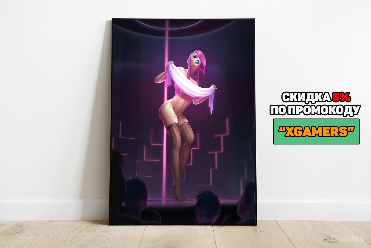 Автор изображения из примера - Yee-ling Chung – Concept Artist – CD PROJEKT RED – Cyberpunk 2077