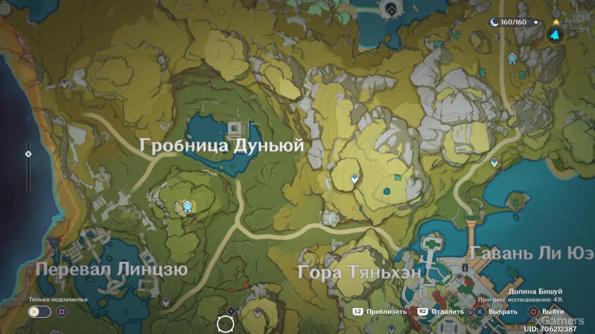 Ареал обитания: Гробница Дуньюй (Юг)