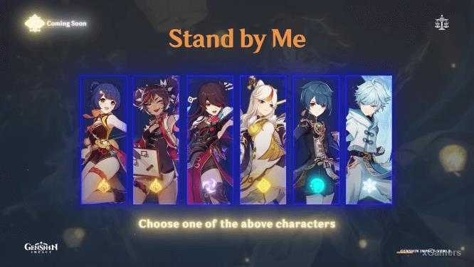 Событие «Оставайся со мной»: персонажи на выбор